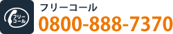 tel,08008887370